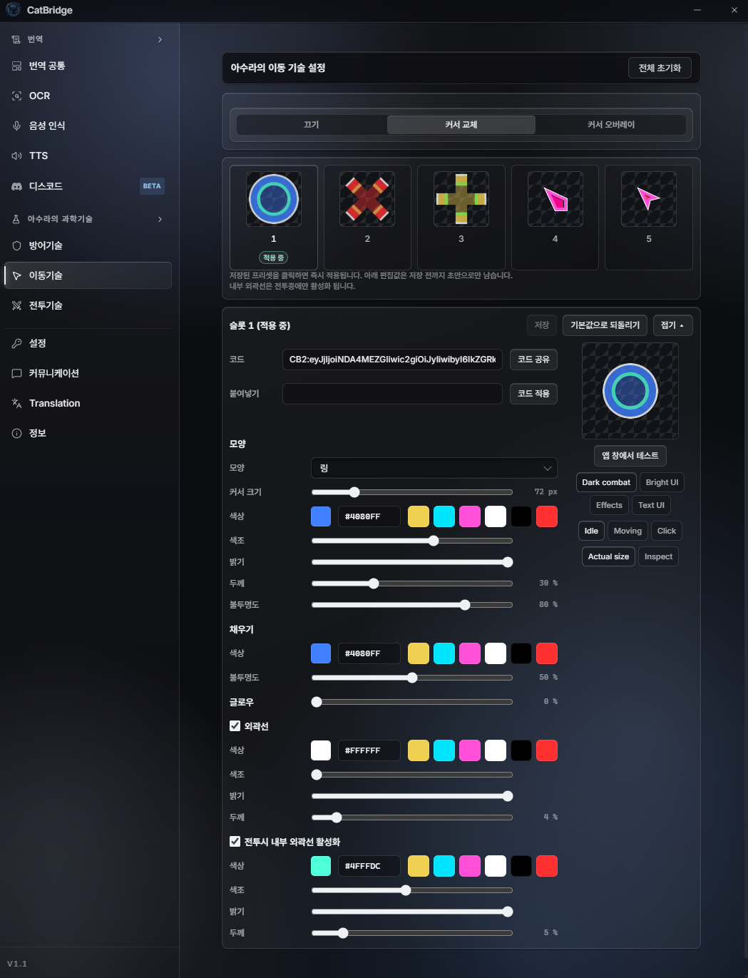 CatBridge Mobility Tech cursor editor