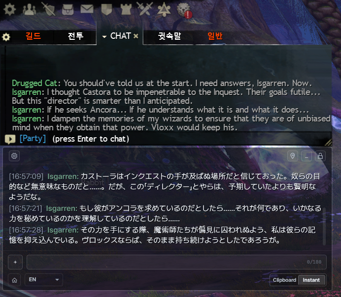 CatBridge story dialogue translated into Japanese